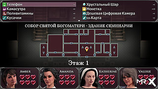 Lust Epidemic: matching suit for sex #73