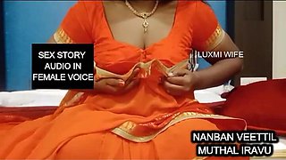 First Night at Friend House - Audio Sex Story by Luxmi