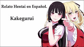 Kakegurui Erotic Story in Spanish, Only audio.