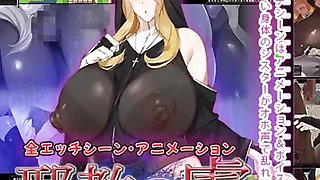 CAPTlVE OF EVIL Studio Neko Kick p7 Sexy Big tits nun Missionary or amazona style no mercy fuck hard 3d hentai