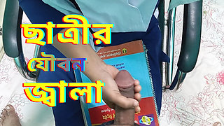 College Tutor & Adult Student - Private Lesson Turns Intimate