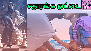 Desi Tamil Indian Aunty Fucks a Boy Through Chess Game